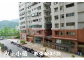 售新北市汐止區東方懷石美三房+車位~近汐止火車站電梯大樓1,250萬
