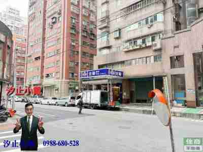 售樟樹店面土地面積大~汐止小戴店面1,650萬