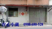 汐止房屋買賣 住商汐止成功店0988-680528提供,新北市汐止區橫科金店面~汐止店面出售售店面2460萬