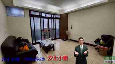 售專約~近車站美寓~汐止小戴公寓1,498萬